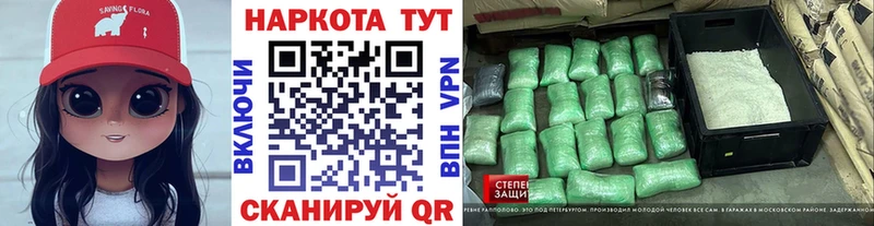 Где купить наркоту Трёхгорный APVP  Cocaine  Меф мяу мяу  МАРИХУАНА  ГАШИШ 