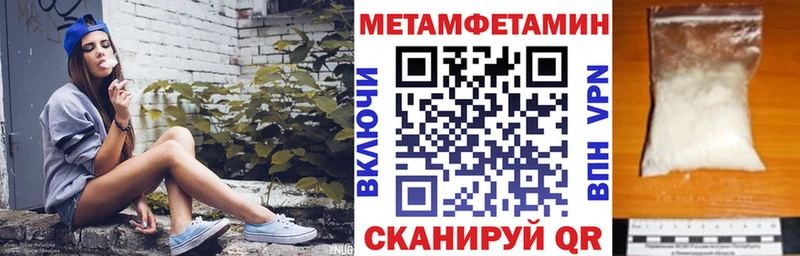 закладки  Трёхгорный  Amphetamine VHQ 