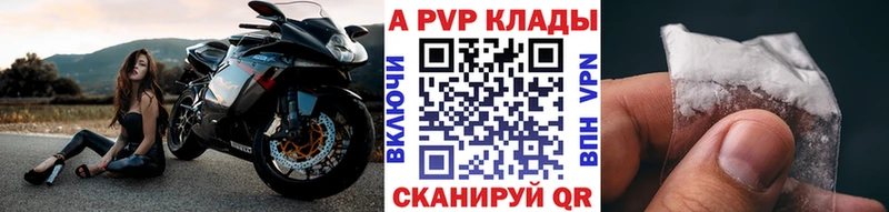 MEGA онион  Трёхгорный  A-PVP СК 