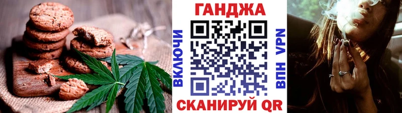 где продают   Трёхгорный  Печенье с ТГК марихуана 