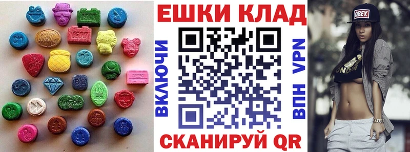 Ecstasy диски  Трёхгорный 