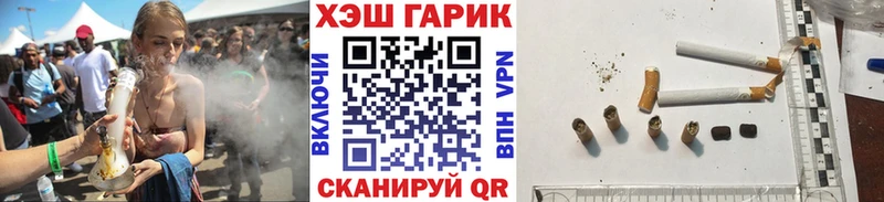 Гашиш Premium ссылка на мегу вход Трёхгорный