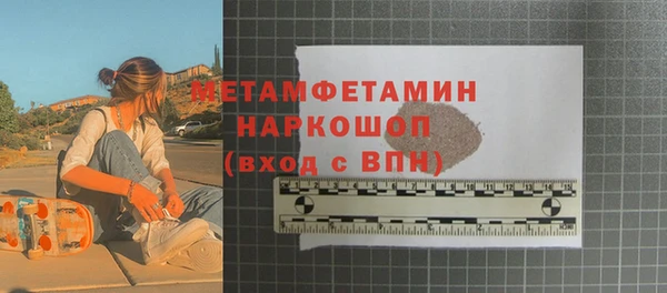 мяу мяу мука Струнино