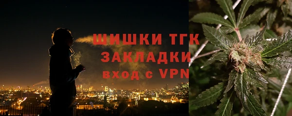 меф VHQ Бронницы