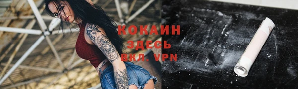 меф VHQ Бронницы