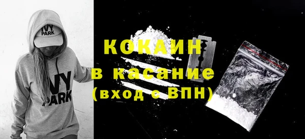 ECSTASY Бугульма