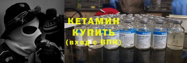 меф VHQ Бронницы