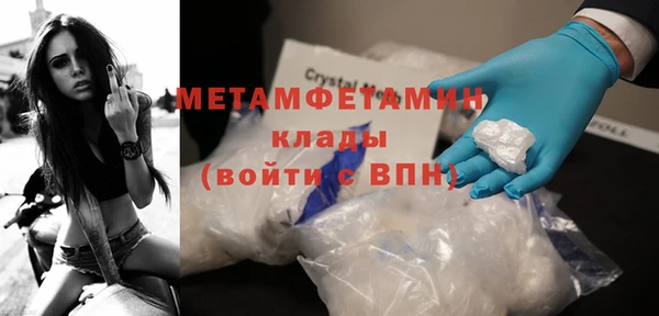 ECSTASY Бугульма