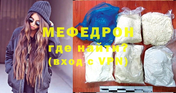 меф VHQ Бронницы