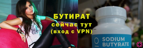 сатива Ступино