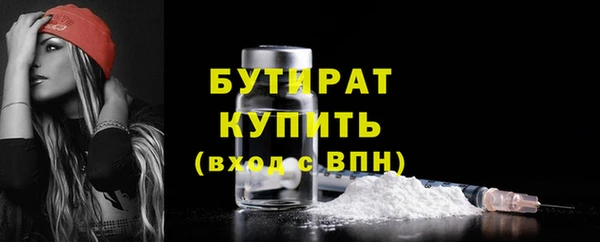 меф VHQ Бронницы