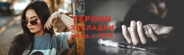 сатива Ступино