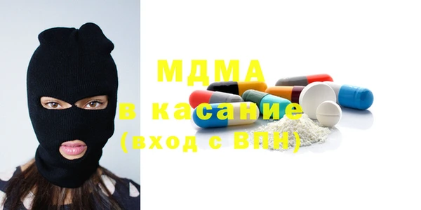 ECSTASY Бугульма