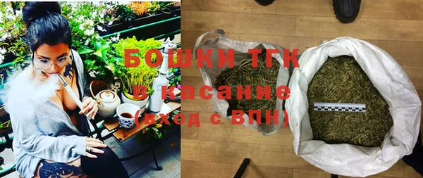 ECSTASY Бугульма