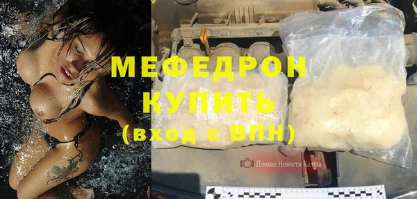 сатива Ступино