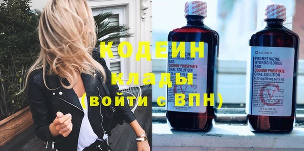 ECSTASY Бугульма