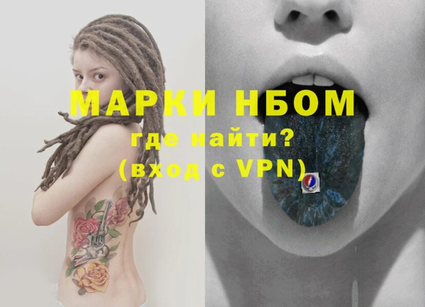 прущая мука Строитель