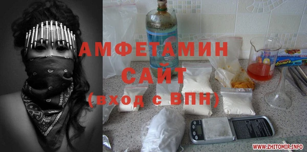 меф VHQ Бронницы