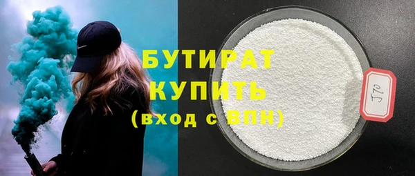 PSILOCYBIN Бородино