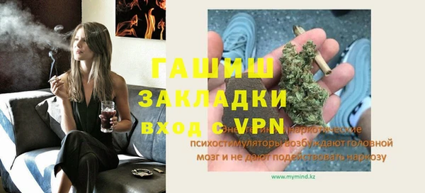 прущая мука Строитель