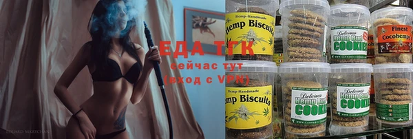 мяу мяу мука Струнино