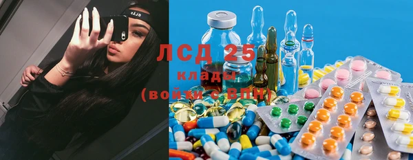 ECSTASY Бугульма