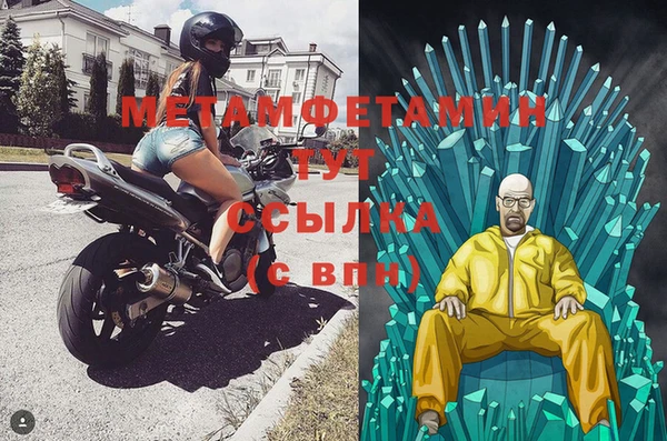 ECSTASY Бугульма