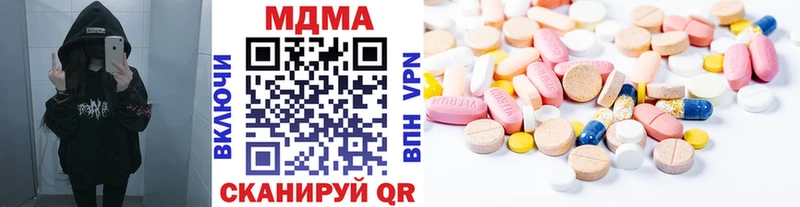 МДМА Molly  Трёхгорный 