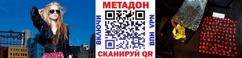 магазин  наркотиков  Трёхгорный  Метадон мёд 