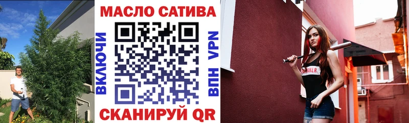 ТГК гашишное масло  Трёхгорный 